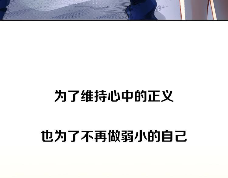 序章 假面英雄登场！33