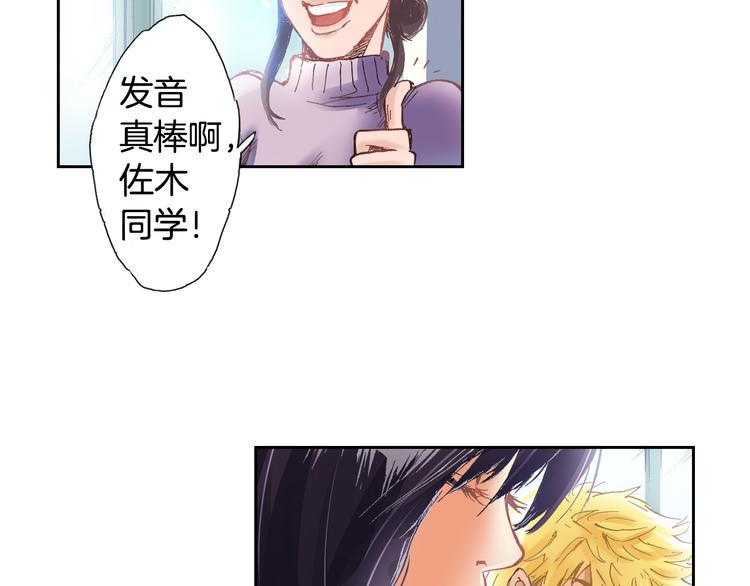 第1话 英雄是不可能存在的42