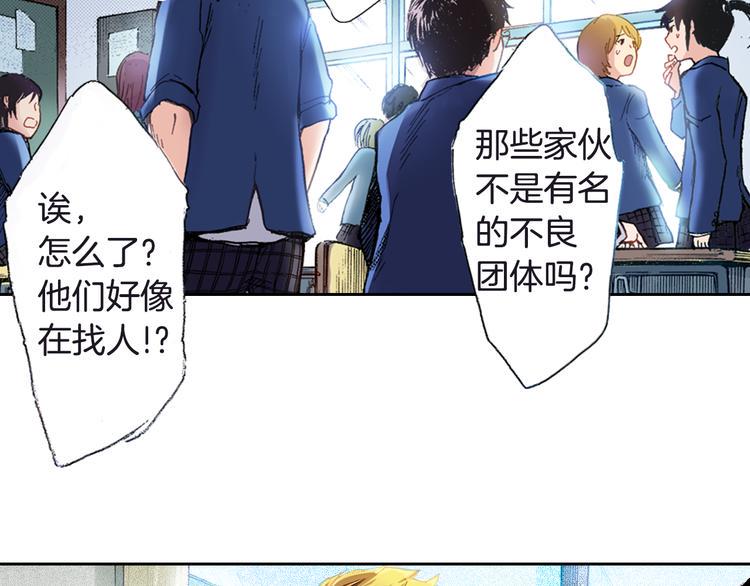 第1话 英雄是不可能存在的65