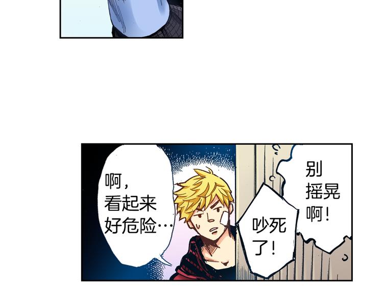 第4话 贩卖机有多重0245