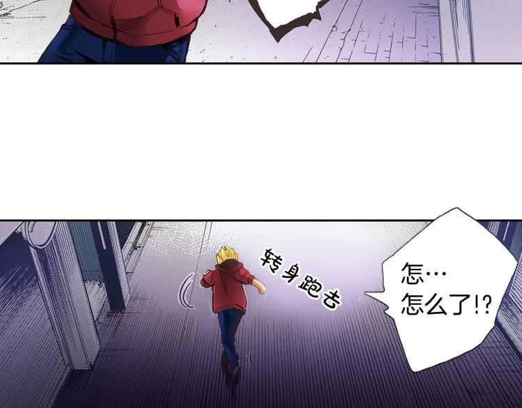 第4话 贩卖机有多重0232