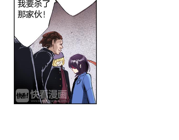 第1话 英雄是不可能存在的121