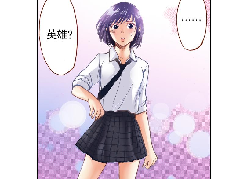 第5话 贩卖机有多重0348