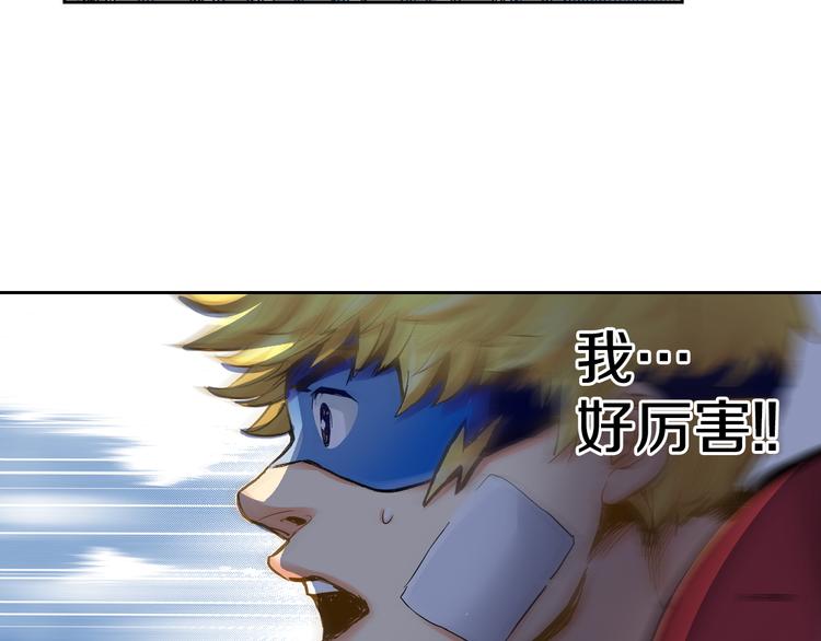 第5话 贩卖机有多重0326