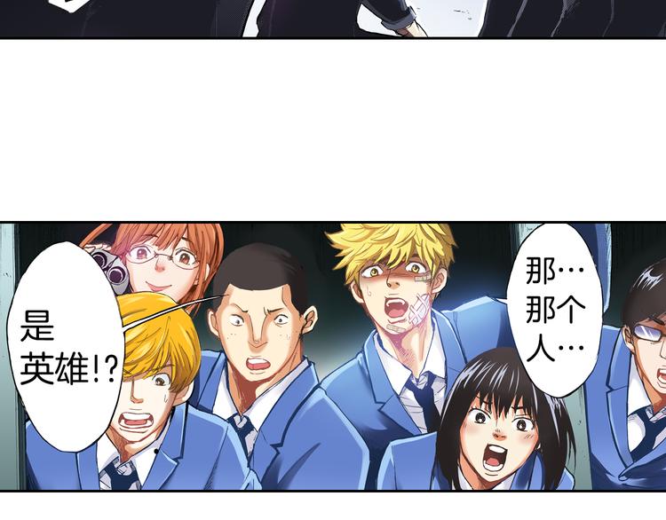 第1话 英雄是不可能存在的114