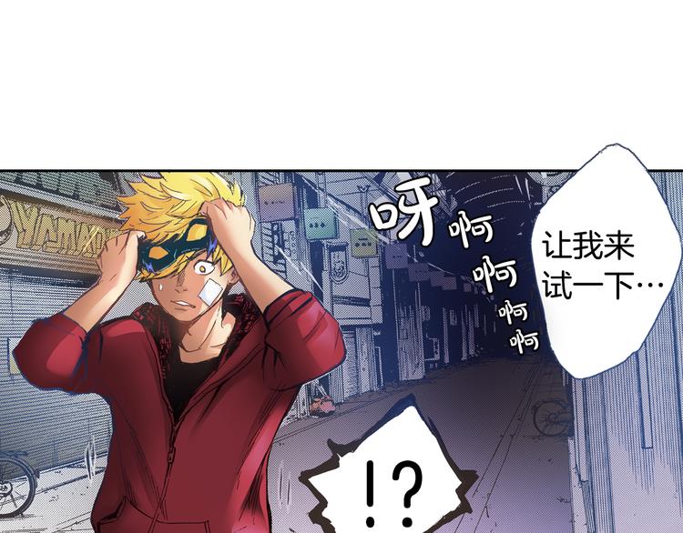第4话 贩卖机有多重0231