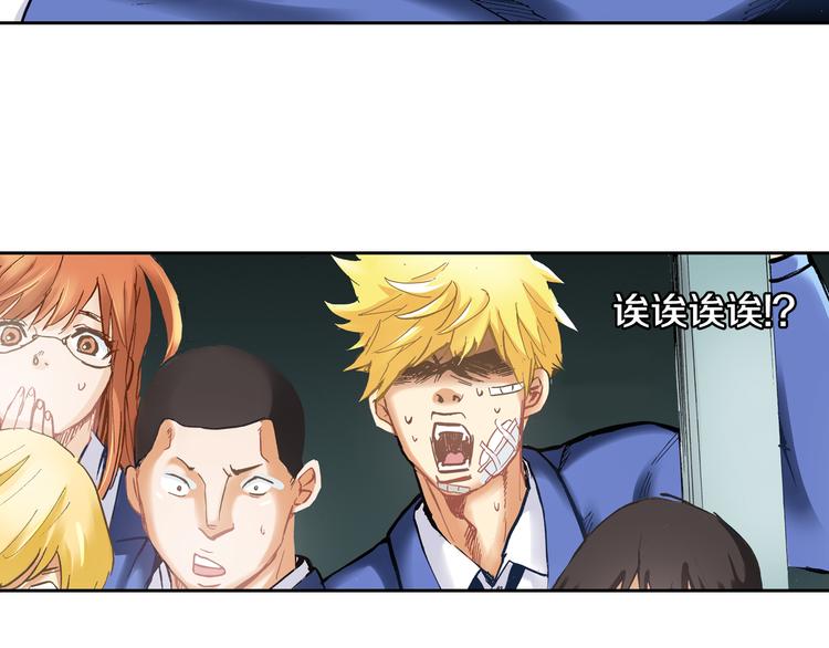 第1话 英雄是不可能存在的139