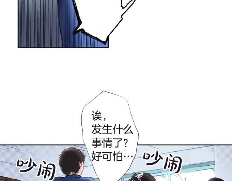第1话 英雄是不可能存在的64