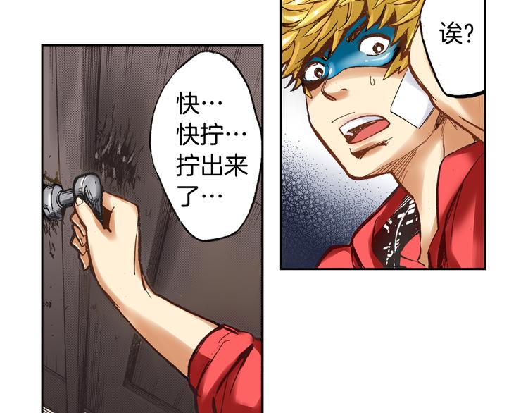 第3话 贩卖机有多重0158