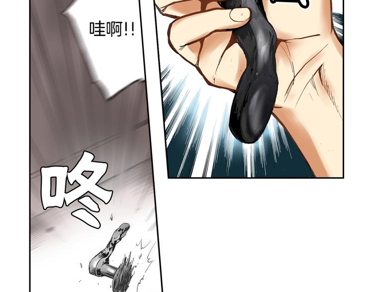 第3话 贩卖机有多重0160