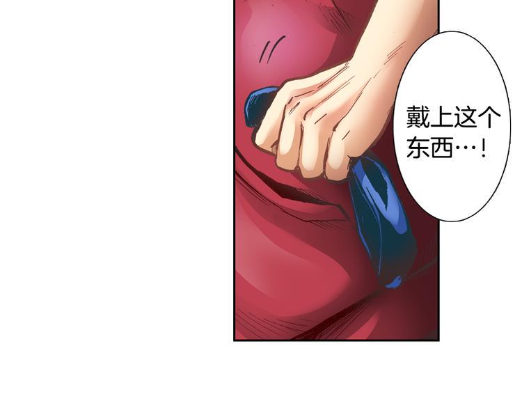 第4话 贩卖机有多重0210
