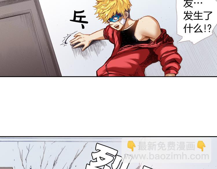 第3话 贩卖机有多重0162