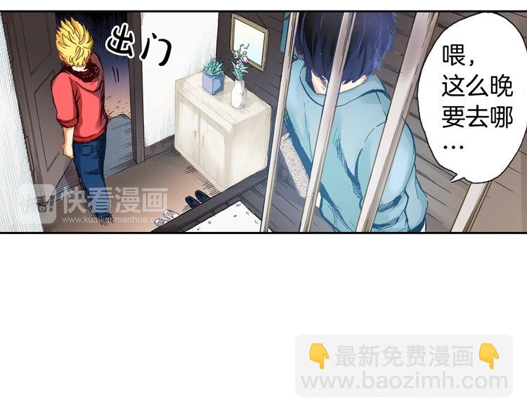 第3话 贩卖机有多重0174