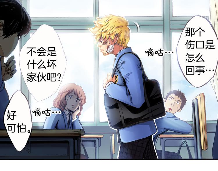 第1话 英雄是不可能存在的15