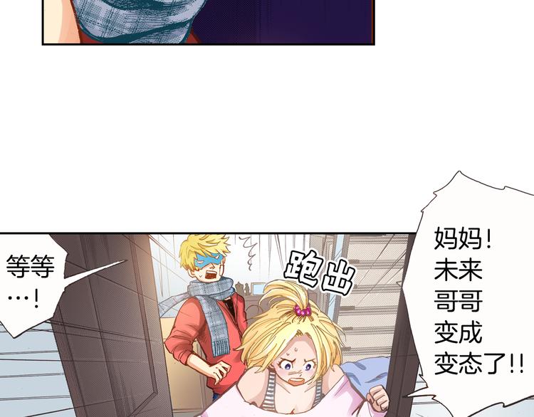 第3话 贩卖机有多重0152