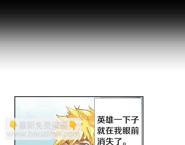 第1话 英雄是不可能存在的30