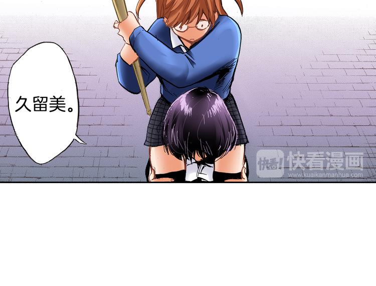第4话 贩卖机有多重0252