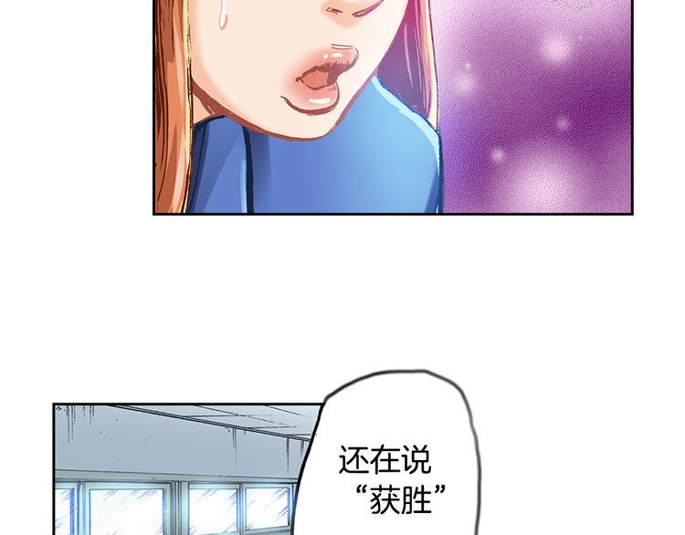 第2话 永不放弃31