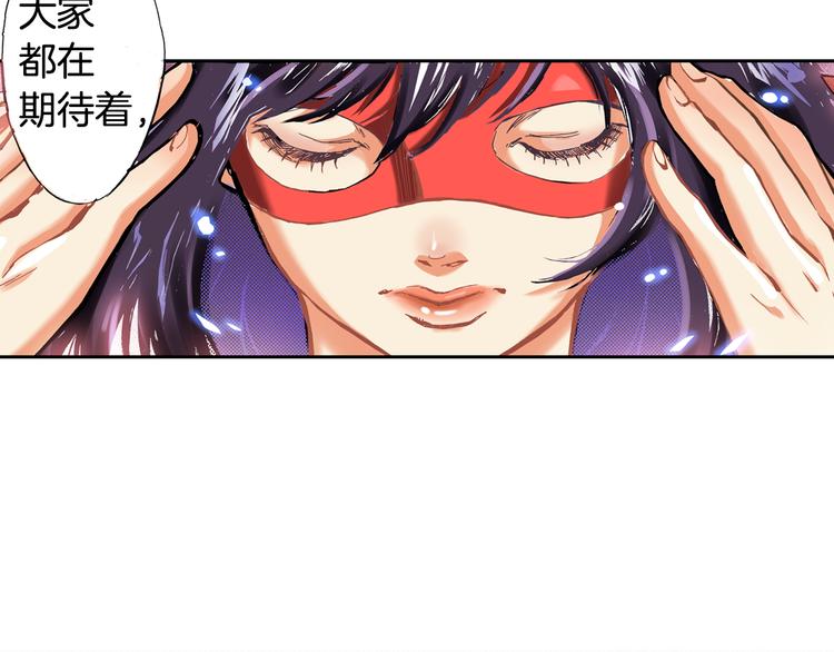 第1话 英雄是不可能存在的92
