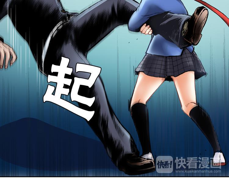 第2话 永不放弃58