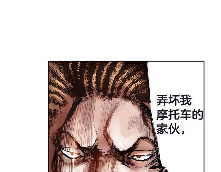 第1话 英雄是不可能存在的61