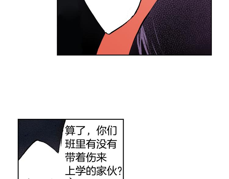 第1话 英雄是不可能存在的120