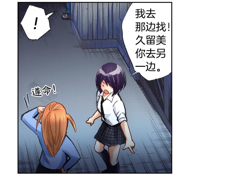 第4话 贩卖机有多重0262