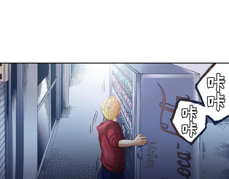 第4话 贩卖机有多重0279