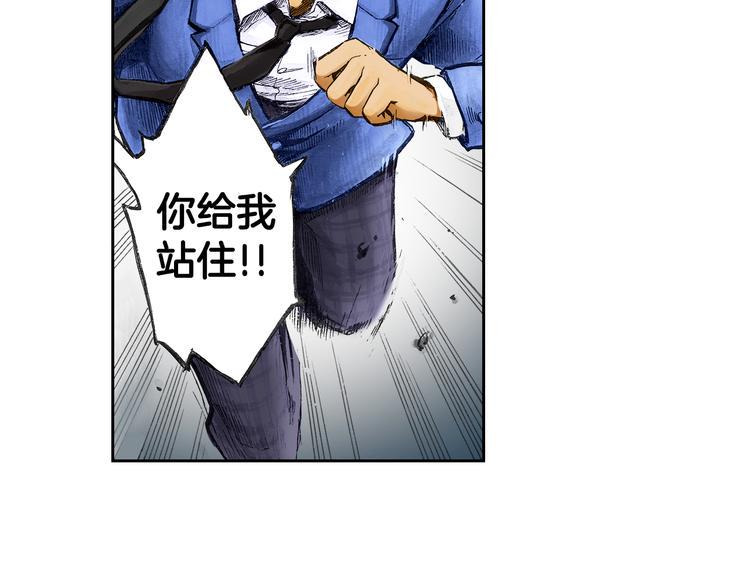 第1话 英雄是不可能存在的2