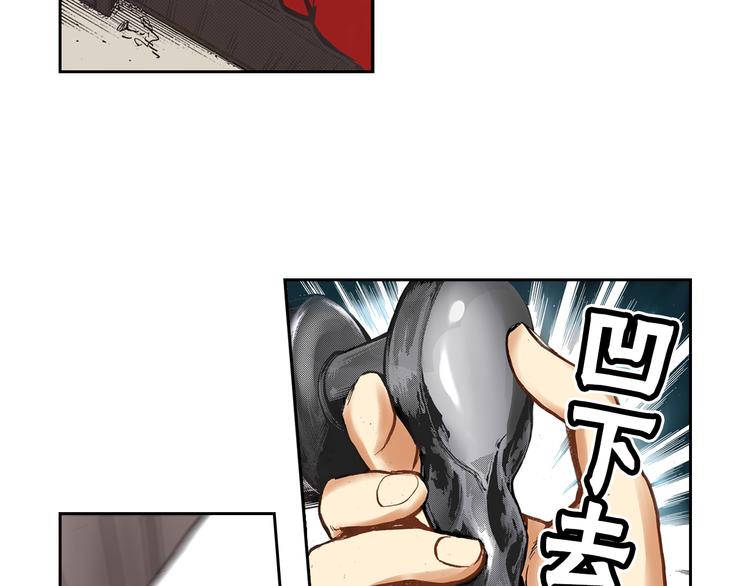 第3话 贩卖机有多重0159