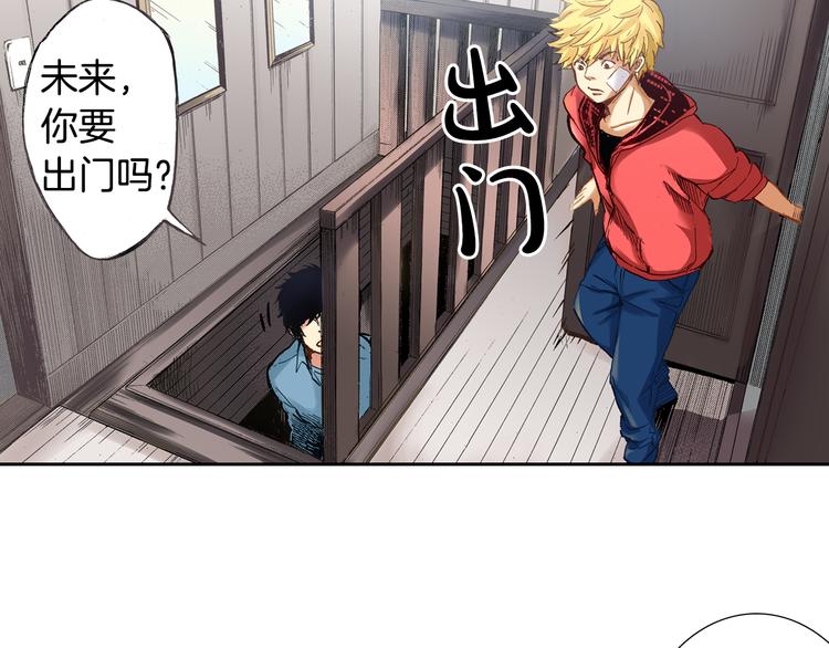 第3话 贩卖机有多重0172
