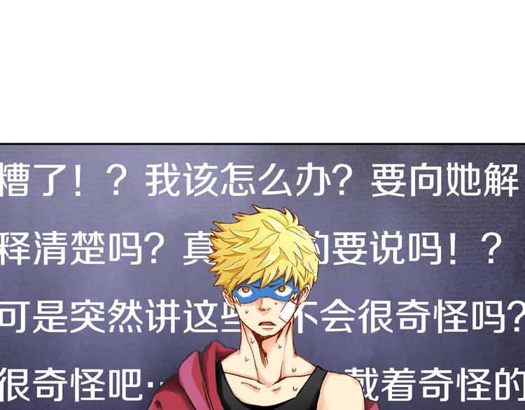 第5话 贩卖机有多重0340