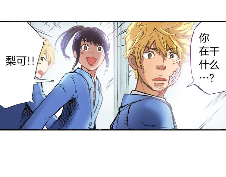 第1话 英雄是不可能存在的76