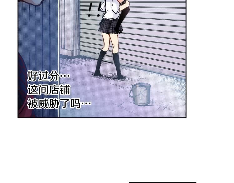第4话 贩卖机有多重0243