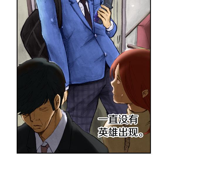 第1话 英雄是不可能存在的7