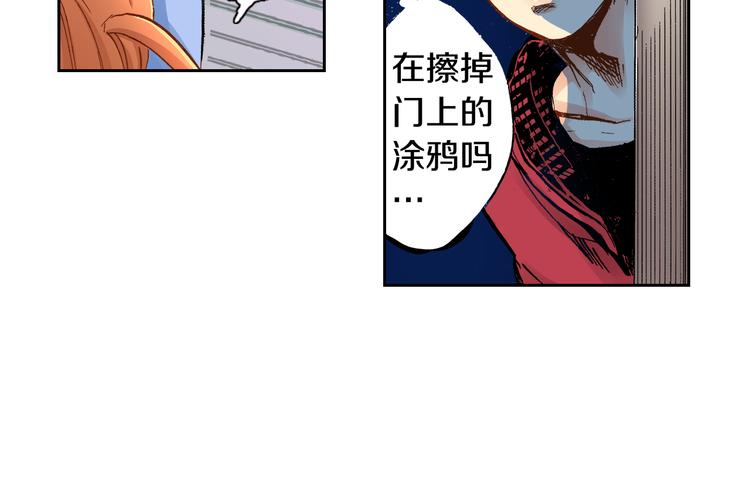 第4话 贩卖机有多重0241