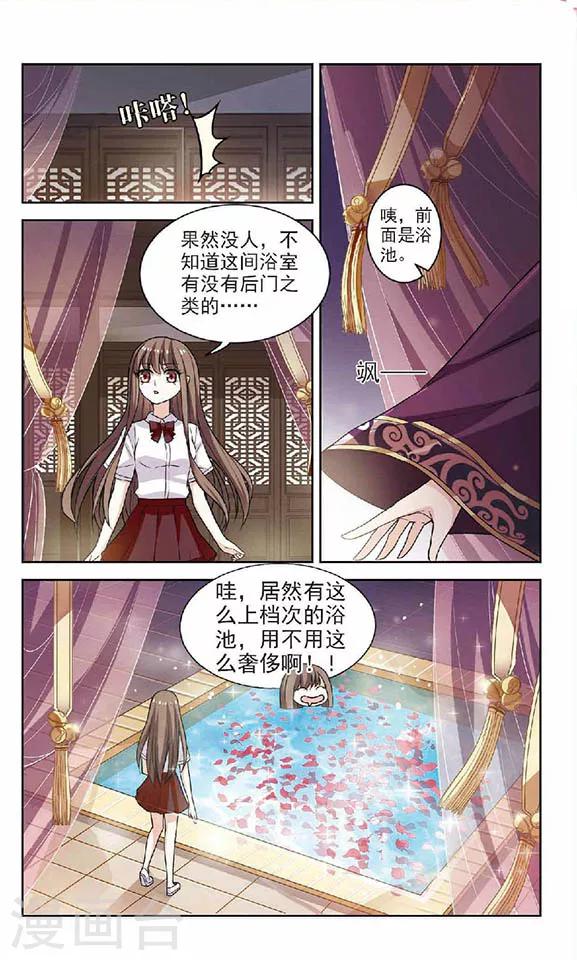 第1话 奇怪的古城9