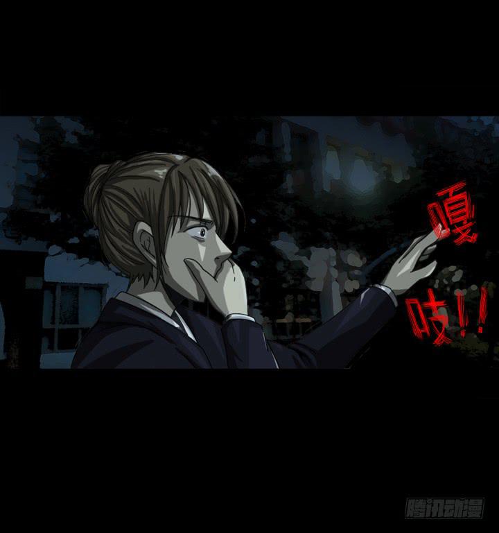 诅咒树27