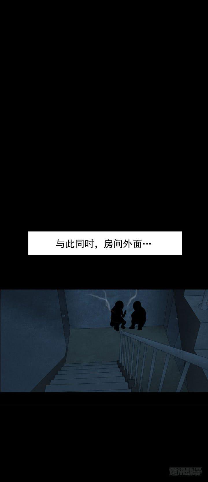 监禁13