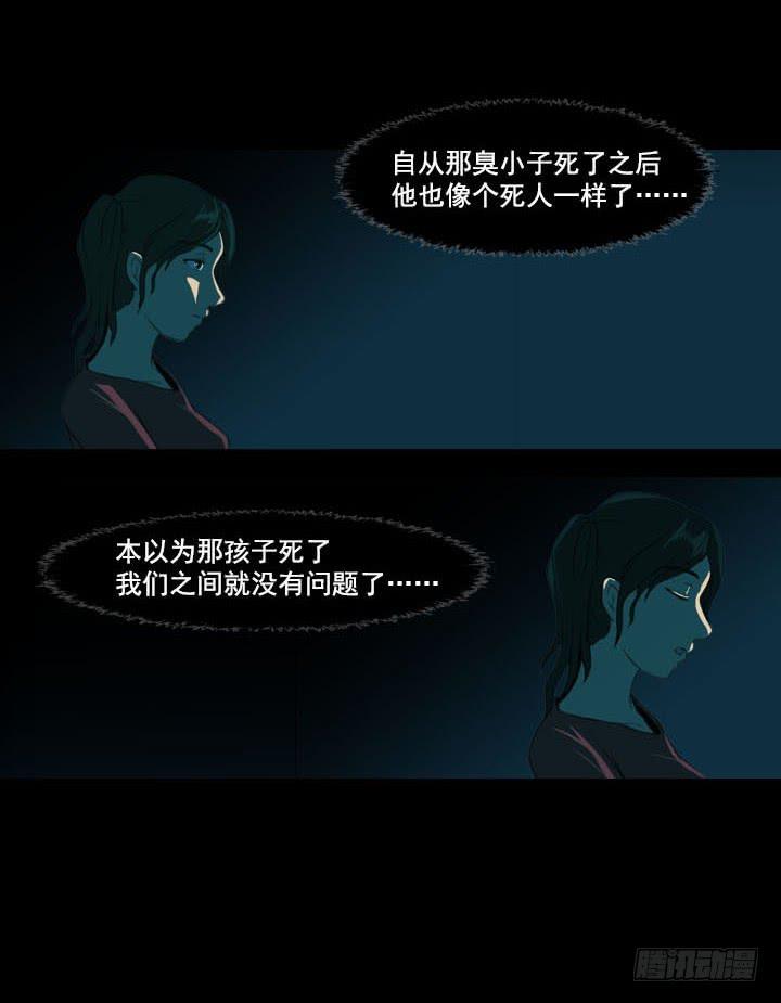透明人4