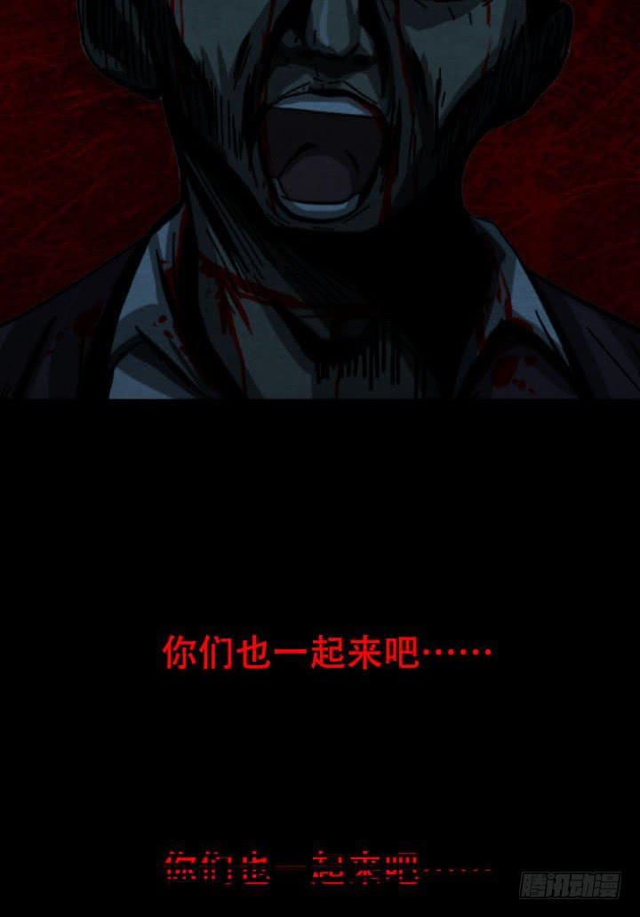 监禁21