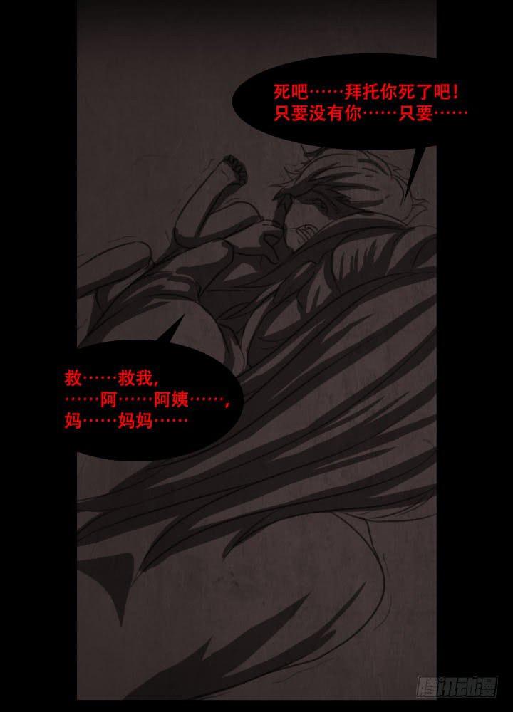 透明人40