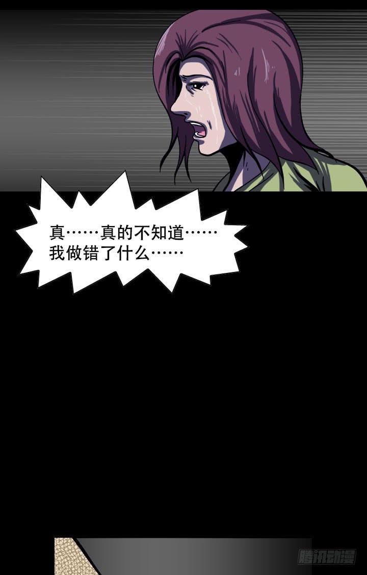 罪5