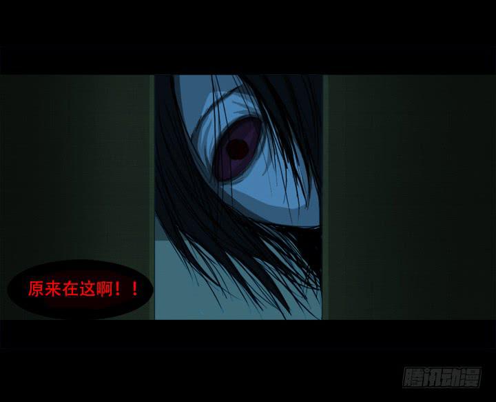 捉迷藏7