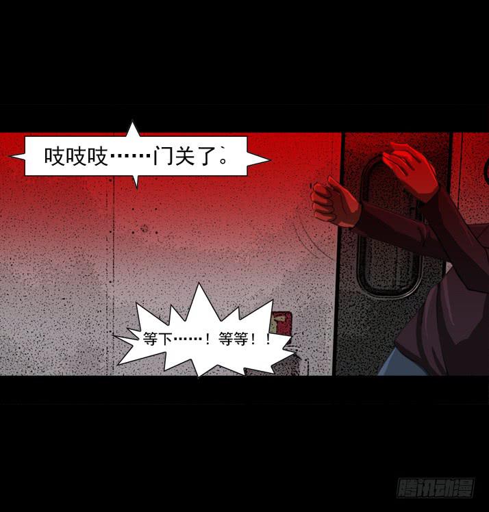 剪刀35