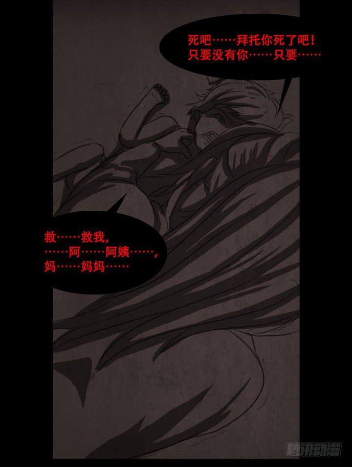 透明人14