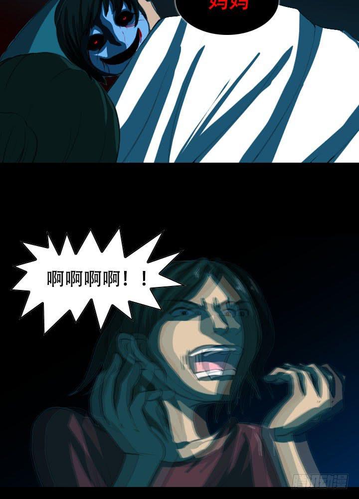 透明人37
