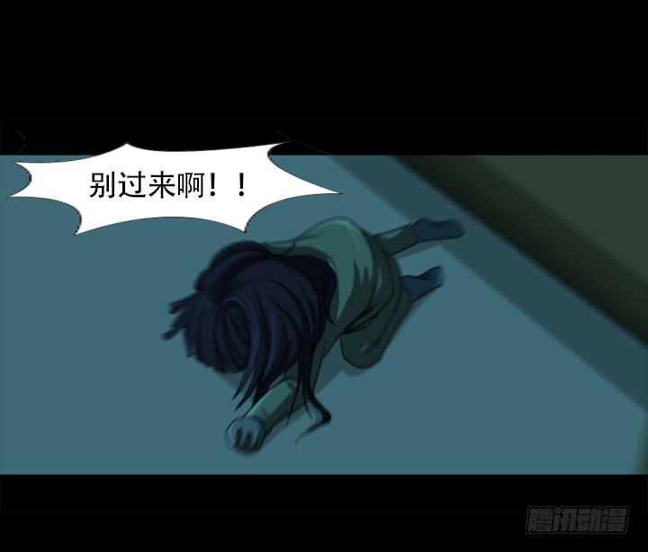 捉迷藏18