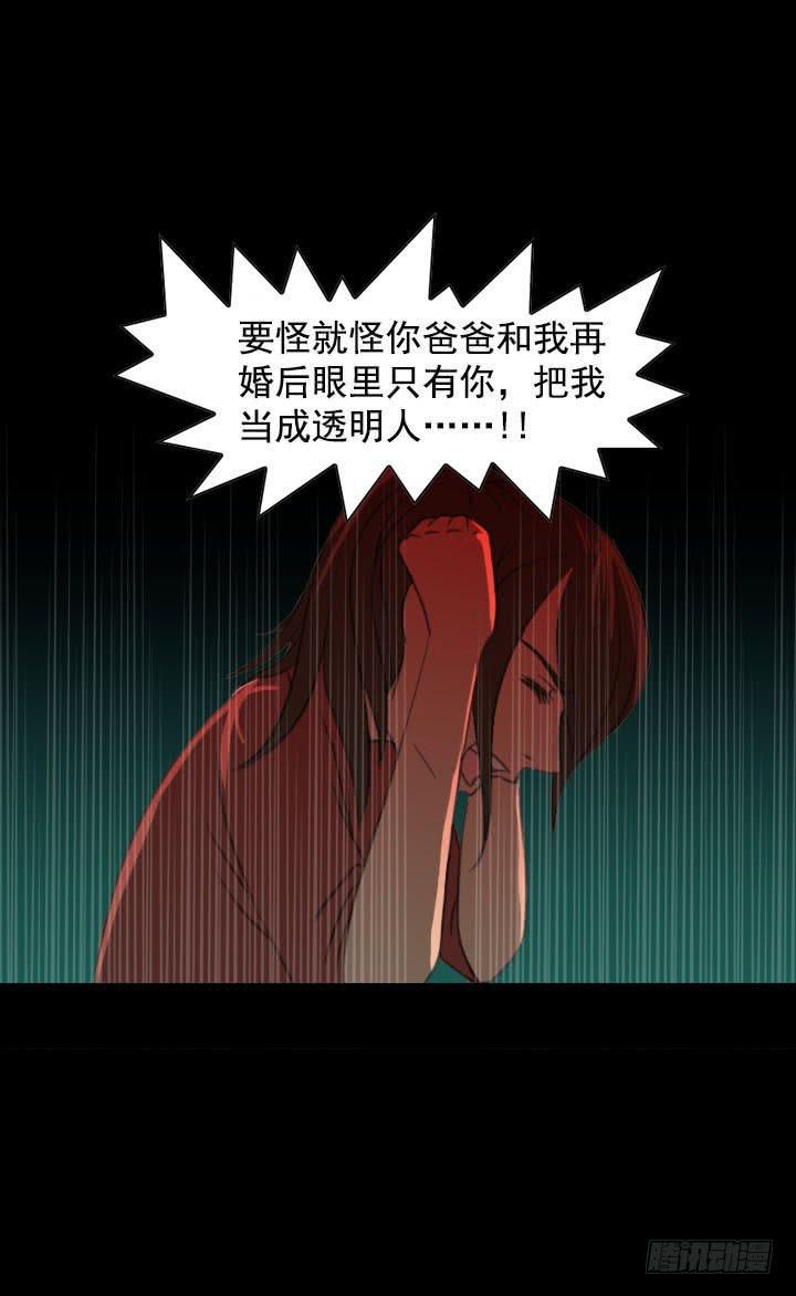 透明人18
