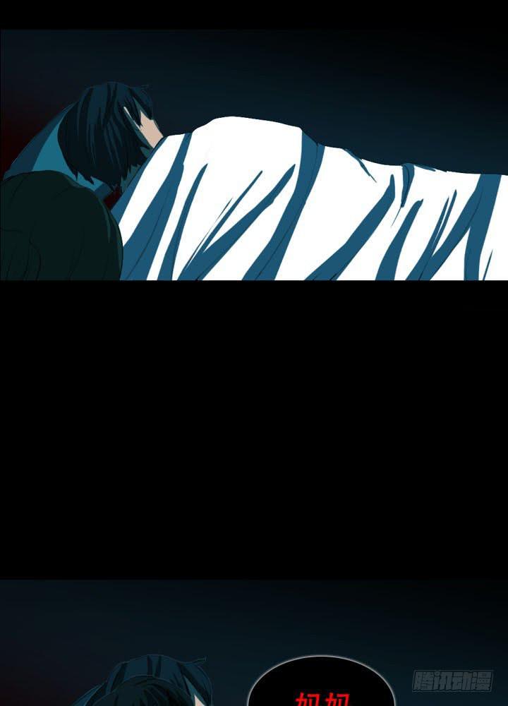 透明人36